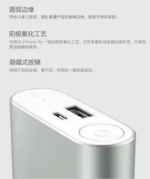 【$299免運】【送保護套】10000mAh 小米原廠行動電源 iPhone5 iPhone6S Plus M9+ E9 M8 Note3 Note4 Note5 Z5 M5 C5 J7 A8 G4 G3