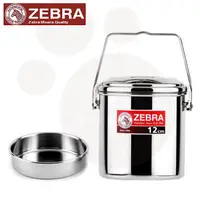 在飛比找蝦皮商城優惠-ZEBRA斑馬新型SUS304不鏽鋼提鍋12/14/16cm