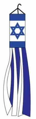 Israel 5ft Long Super Shiny Windsock Israeli Windsock 100D SUPER POLYESTER