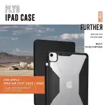 [現貨免運]現貨 UAG IPAD AIR 10.9吋 PRO 11吋 2022 2021 全透款 耐衝擊保護殼 平板皮