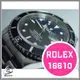 ROLEX 16610 錶款專用 - EZstick高級錶款專業機身貼
