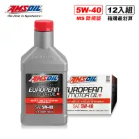 在飛比找momo購物網優惠-【AMSOIL 安索】5W-40 MS 歐規版全合成機油 9