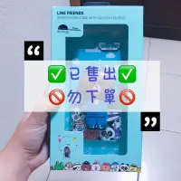 在飛比找蝦皮購物優惠-LINE聯名款造型人物手機殼