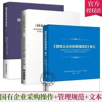 在飛比找Yahoo!奇摩拍賣優惠-瀚海書城 唯識十支論無著卷（藏要本影印）-攝大乘論本、阿毗達