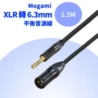 在飛比找momo購物網優惠-【Mogami】XLR 公頭轉 6.3mm 平衡音源線 混音