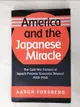 【書寶二手書T9／財經企管_EJH】America and the Japanese Miracle: The Cold War Context of Japan’s Postwar Economic Revival, 1950-1960_Forsberg, Aaron