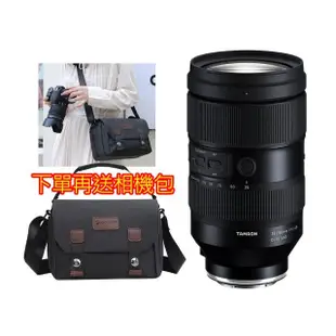 【Tamron】35-150mm F/2-2.8 DiIII VXD For Sony E 接環(平行輸入A058)