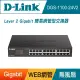 【D-Link】DGS-1100-24V2 24埠Gigabit 桌上型19吋機架型 乙太網路交換器(簡易網管型/金屬殼)
