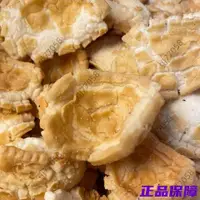 在飛比找蝦皮購物優惠-浙江寧波紹興特產風味烤年糕片年糕胖網紅虎皮年糕幹懷舊小零食好