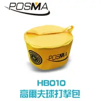 在飛比找樂天市場購物網優惠-POSMA 高爾夫球打擊包 HB010