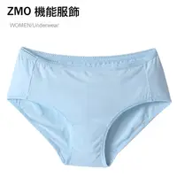 在飛比找PChome24h購物優惠-ZMO低腰平口內褲US142-水藍