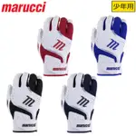 超值 棒球用品 【九局棒球】美國MARUCCI CODE 少年新款棒壘球運動打擊手套 棒球裝備袋