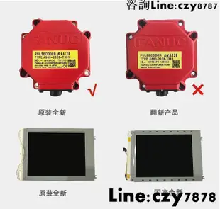 <咨詢問價>現貨A02b-0259-B501 FANUC發那科mate i-model d數控系統主機原裝現貨