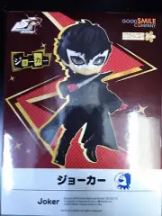 Nendoroid Doll Persona 5 Royal Joker Action Figure Ren Amamiya 140mm Anime 2024