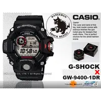 在飛比找PChome商店街優惠-CASIO手錶專賣店 國隆 CASIO G-SHOCK GW