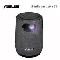 在飛比找康是美優惠-ASUS華碩 ZenBeam Latte L1無線藍牙行動投