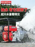 汽油機抽水泵農用抽水機農田灌溉高揚程2寸3/4寸大馬力高壓自吸泵