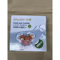 在飛比找蝦皮購物優惠-股東會紀念品)Shuttle浩鑫 幸運草水晶碗1入