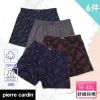 在飛比找momo購物網優惠-【pierre cardin 皮爾卡登】6件組 印花純棉針織