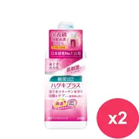 在飛比找鮮拾優惠-【日本 LION 獅王】細潔適齦佳漱口水450ml*2入