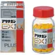 [DOKODEMO] 合利他命 EX PLUS α 140粒【第3類醫藥品】