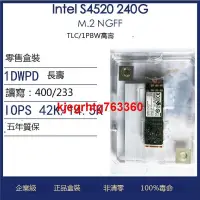 在飛比找露天拍賣優惠-Intel/英特爾 S4520系列 240G/480G M.