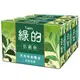 綠的GREEN 抗菌皂 茶樹清香 100gX3入