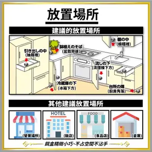 ♛開立發票 興家安速 EARTH 小黑帽♛日本原裝 最新版😍蟑螂屋 蟑螂藥 滅蟑 殺蟑 6入 12入