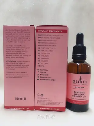 現貨+發票 Sukin 玫瑰果油50ml ❤️ 保濕 Organic Rose Hip Oil 澳洲🇦🇺