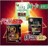 在飛比找Yahoo!奇摩拍賣優惠-【促銷鋪子】買3送1 買5送2 Laler 菈樂日日輕塑 夜