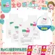 施巴5.5 sebamed 護潔露(pH3.8一般型)200ml 4入組