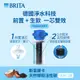 德國BRITA On Line A1000長效型淨水器專用濾心(2支入)