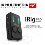 免運『IK MULTIMEDIA』 IRIG PRO DUO I/O 行動錄音介面 / 歡迎下單寄送門市自取🌹🌹