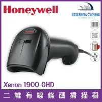 在飛比找樂天市場購物網優惠-@Honeywell Xenon 1900 GHD 二維有線