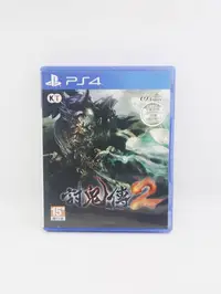 在飛比找Yahoo!奇摩拍賣優惠-【青蘋果】PS4： 討鬼傳2 中文版 二手遊戲片 #NH22