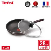 在飛比找蝦皮購物優惠-Tefal 法國 特福 鈦合金 高硬度抗磨佳溫紅心 烈焰武士