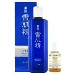 【KOSE 高絲】藥用雪肌精化妝水360ML+KIEHL'S金盞花植物精華化妝水 40ML