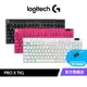 Logitech 羅技 G PRO X LIGHTSPEED 無線機械式TKL遊戲鍵盤