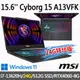 msi微星 Cyborg 15 A13VFK-831TW 15.6吋 電競筆電-24G特仕版