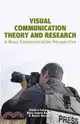 Visual Communication Theory and Research ― A Mass Communication Perspective