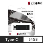 【KINGSTON 金士頓】DATATRAVELER 70 USB TYPE-C 64GB(DT70/64GB)