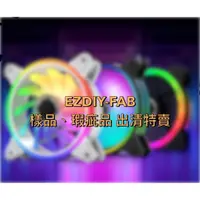 在飛比找蝦皮商城優惠-EZDIY-FAB ★ 台灣現貨☆ 樣品 福利品 瑕疵品 編