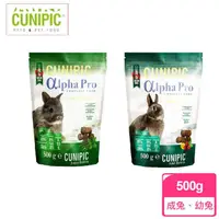 在飛比找momo購物網優惠-【CUNIPIC】alpha Pro頂級無穀兔飼料(500g