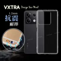 在飛比找神腦生活優惠-VXTRA 紅米Redmi Note 13 5G 防摔氣墊保