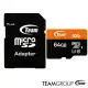 快速到貨 Team 十銓 64GB 100MB/s microSDXC UHS-I U1 C10 記憶卡