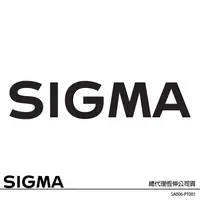 在飛比找蝦皮購物優惠-SIGMA 鏡頭肩帶 (恆伸公司貨) 適用於附三腳架環之望遠