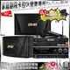 家庭劇院卡拉OK音響組合 BMB CSN-510+NaGaSaKi DSP-X1BT+JCT J-8100(不含點歌設備)