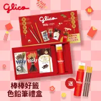 在飛比找momo購物網優惠-【Glico 格力高】Pocky X Peoy 棒棒好籤 色