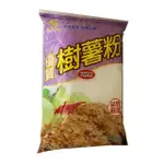 【忠義】優質樹薯粉(1KG)