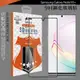 【VXTRA】全膠貼合 三星 Galaxy Note10+ 3D滿版疏水疏油9H鋼化頂級玻璃膜(黑) (4.9折)